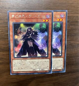 夢幻崩界イヴリース