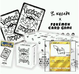 YU NAGABA ポケモンカード スペシャルBOX ポケカ 長場雄 1枚の通販