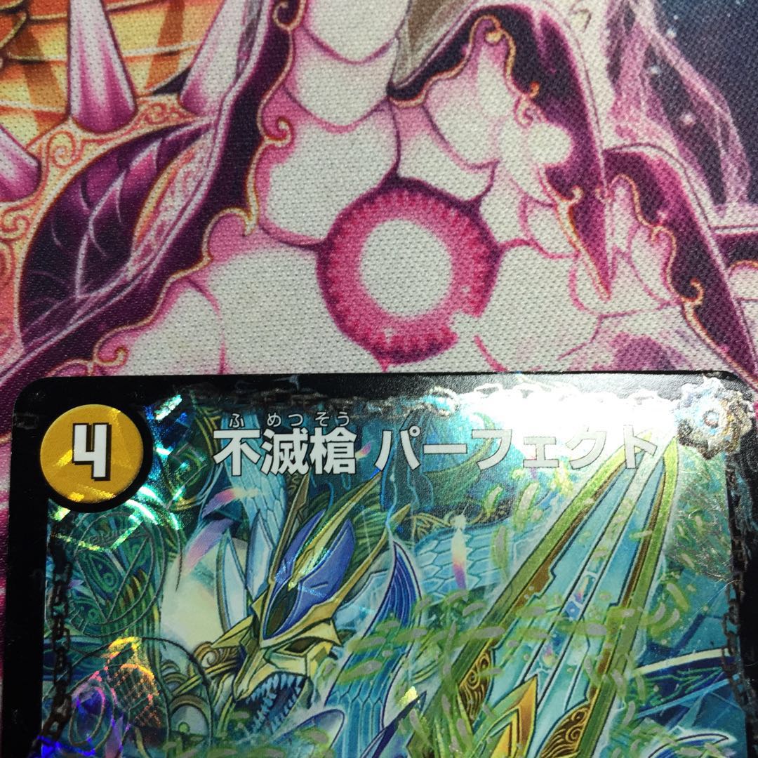 Indestructibility Spear Perfect|Everlast, King of Heaven's Life