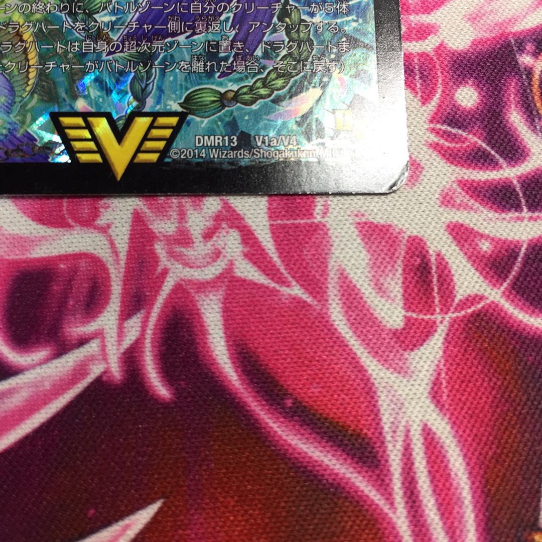 Indestructibility Spear Perfect|Everlast, King of Heaven's Life