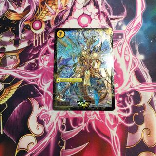 Indestructibility Spear Perfect｜Everlast, King of Heaven's Life