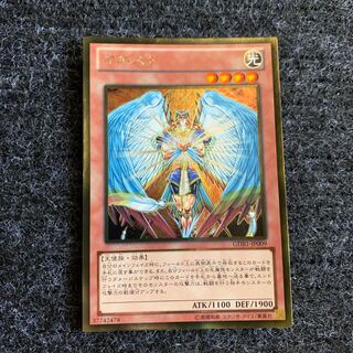 オネスト ゴールドレア