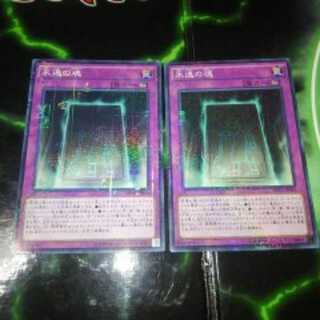 永遠の魂　ミレニアムレア