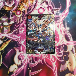 無敵王剣 ギガハート｜最強熱血 オウギンガ