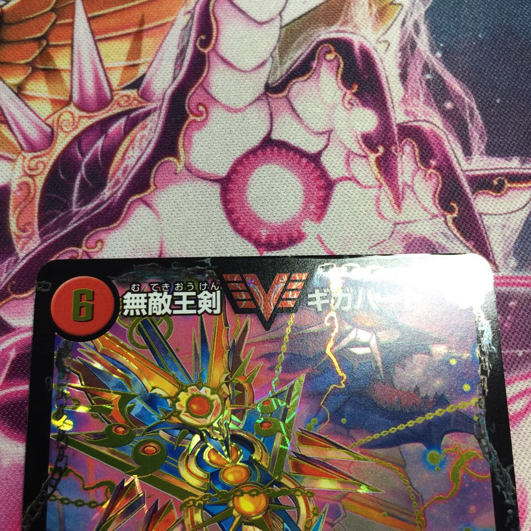 無敵王剣 ギガハート|最強熱血 オウギンガ