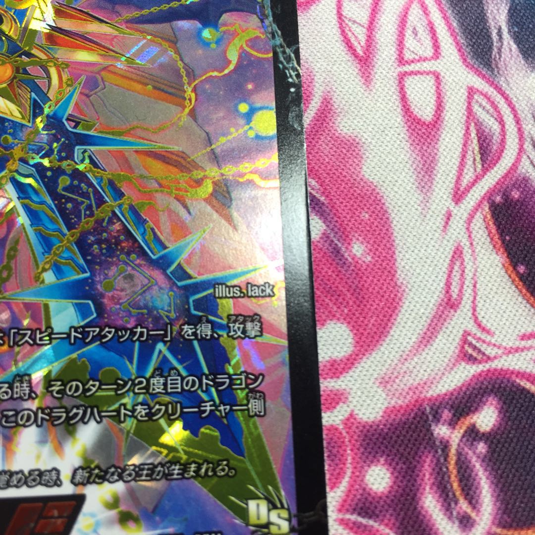 無敵王剣 ギガハート|最強熱血 オウギンガ