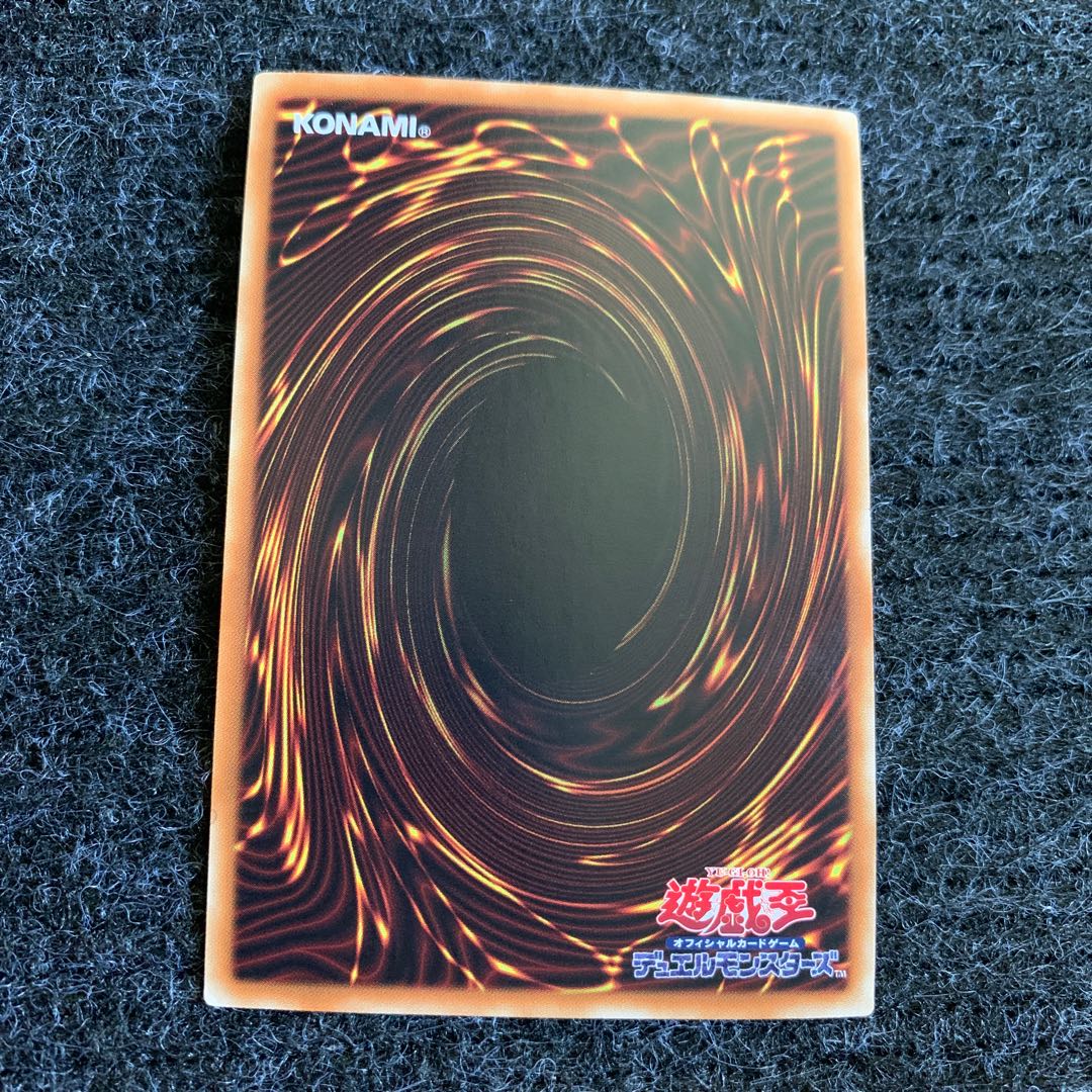 Solemn Judgment Secret Rare