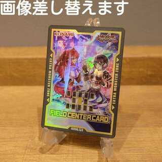 【SNS予約分】フィールドセンター Evil✩Twins キスキル・リィラ