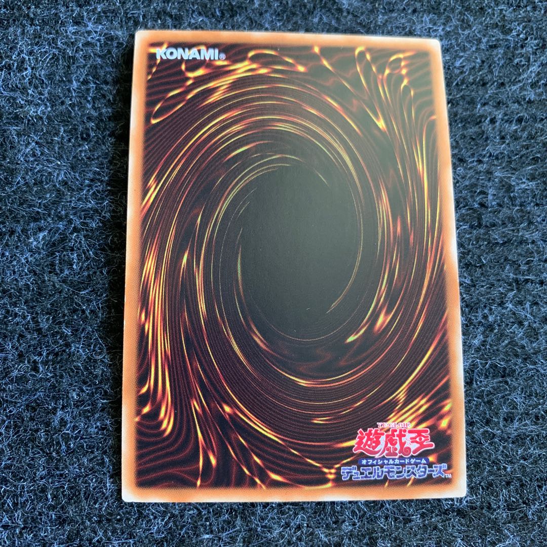 月の書 ゴールドレア