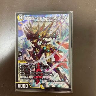 闇鎧亜クイーン・アルカディアス