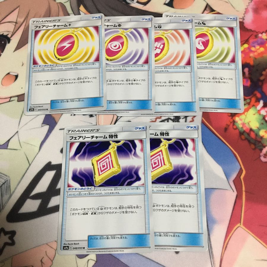 サーナイト&ニンフィアGX　3枚＋おまけ