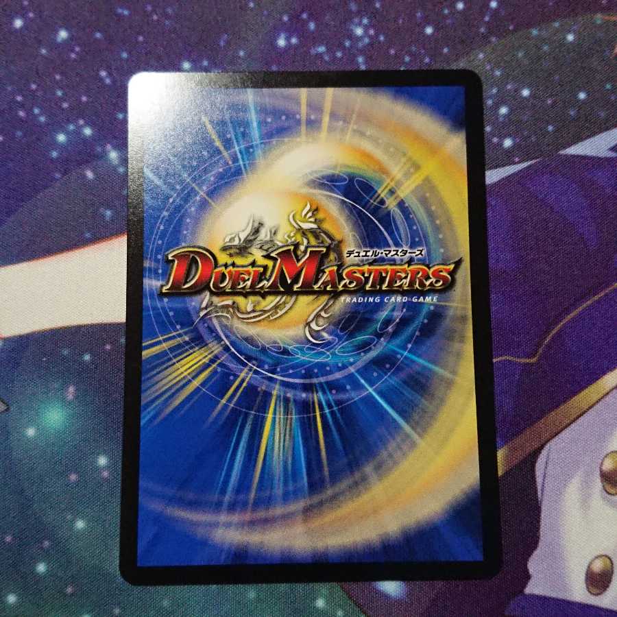 我我我ガイアール・ブランド(20thSPレア仕様)