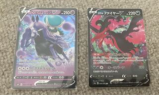 こくばバドレックスV ガラルファイヤーV