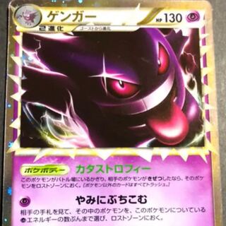 ポケモン グレート