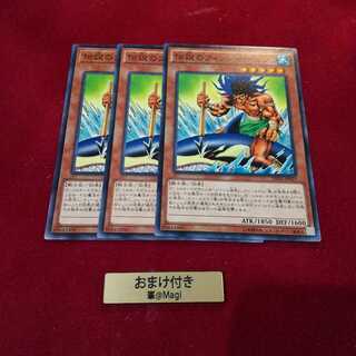 伝説のフィッシャーマン ノーマル