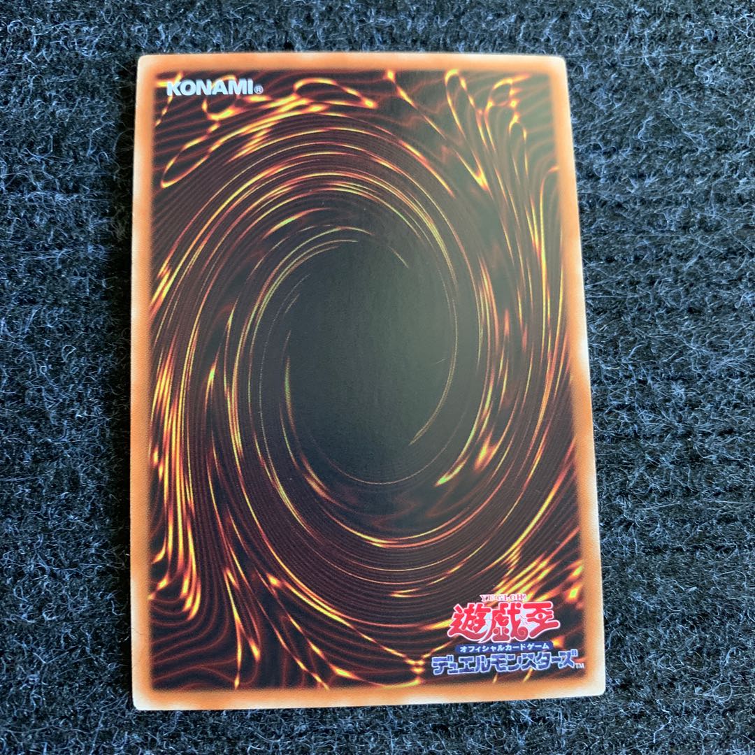 クレーンクレーン スーパーレア