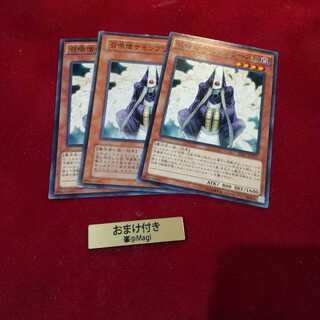 召喚僧サモンプリースト ノーマル