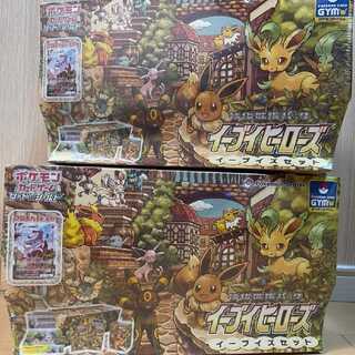 イーブイヒーローズ　イーブイズセット　2box