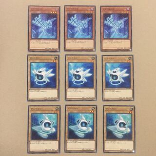 ドラコネット セット