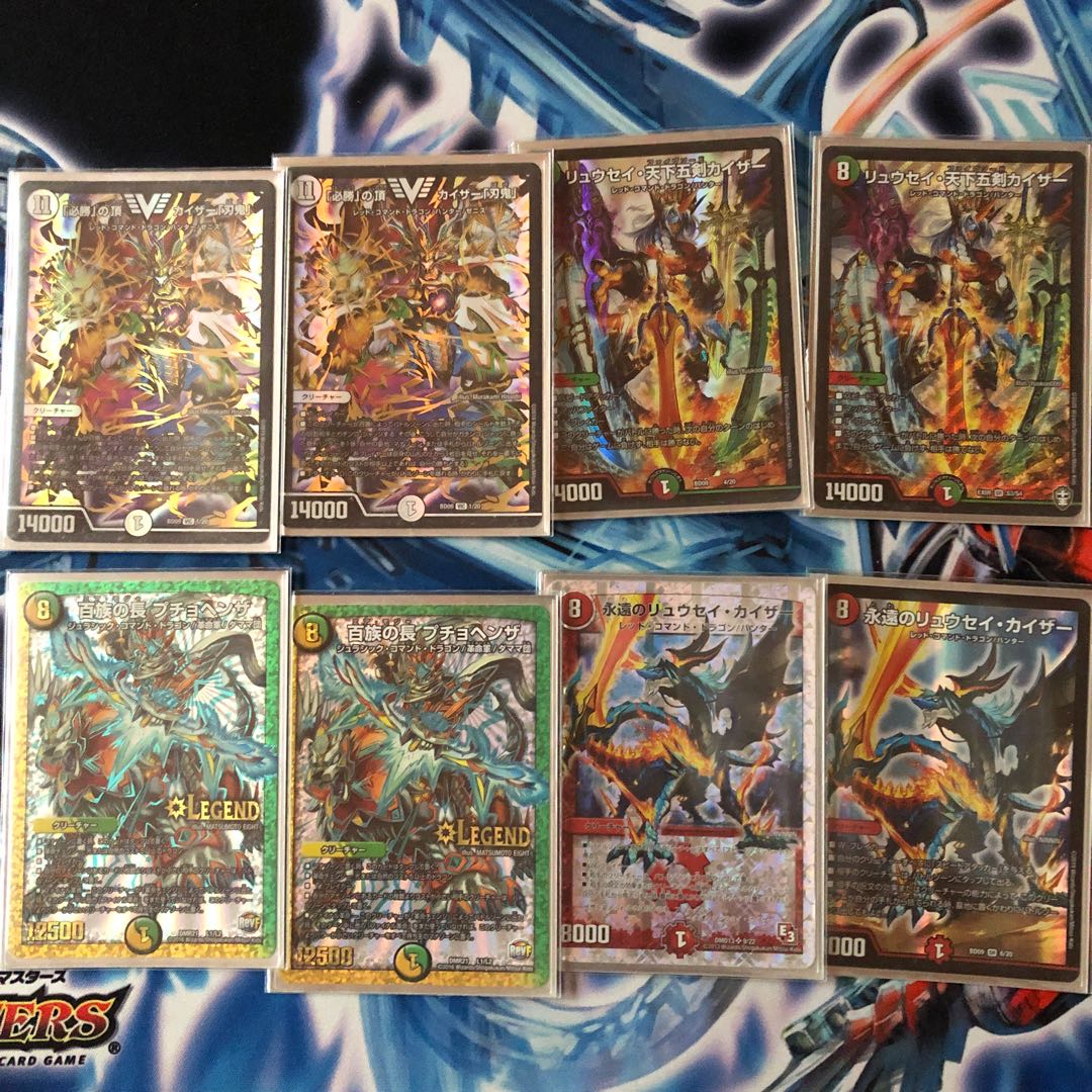 The peak of "must-win" Kaiser "Blade Demon" 4C Dragon Axis Deck