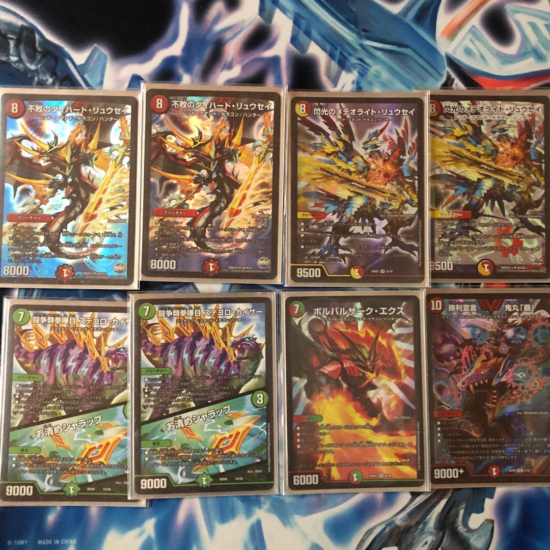 The peak of "must-win" Kaiser "Blade Demon" 4C Dragon Axis Deck