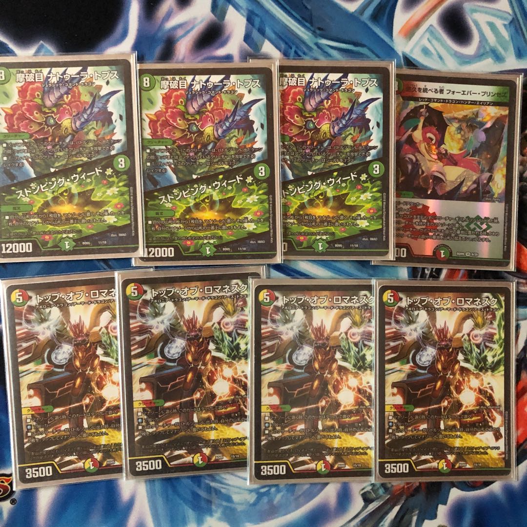 The peak of "must-win" Kaiser "Blade Demon" 4C Dragon Axis Deck