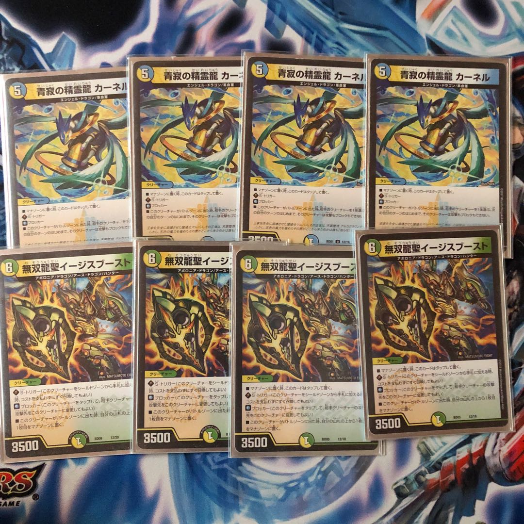 The peak of "must-win" Kaiser "Blade Demon" 4C Dragon Axis Deck