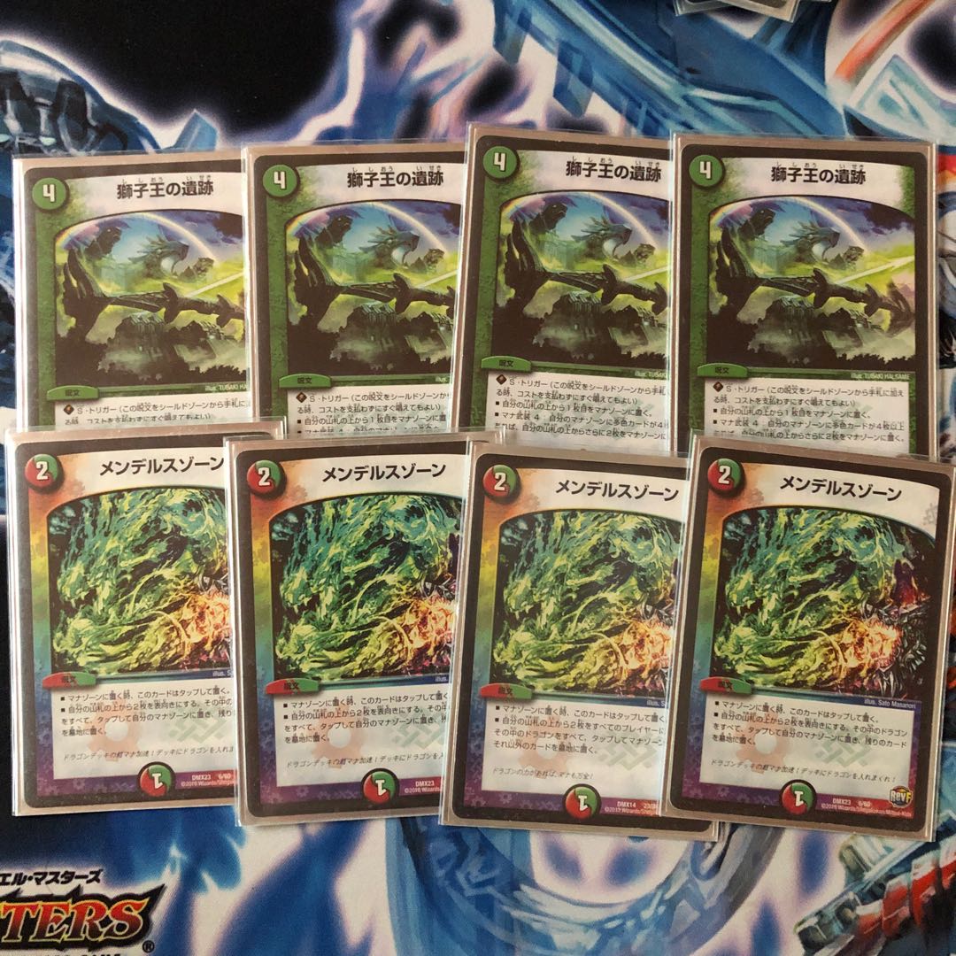 The peak of "must-win" Kaiser "Blade Demon" 4C Dragon Axis Deck