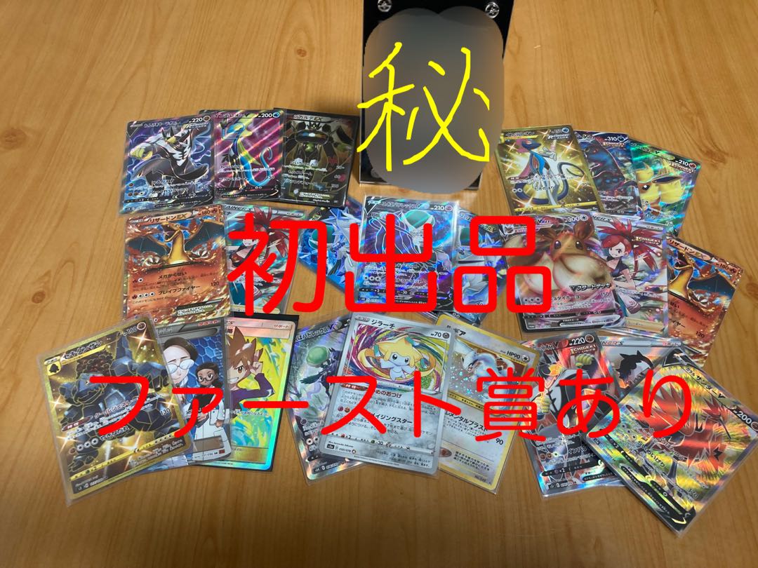 もふまん様専用