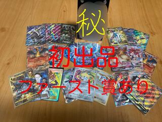 もふまん様専用