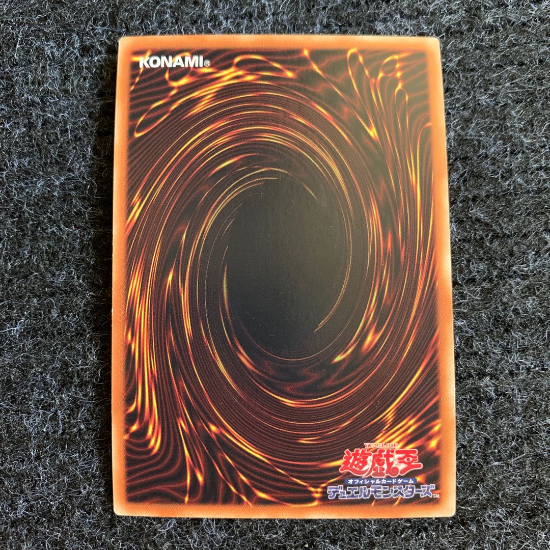 メタファイズ・エグゼキューター ウルトラレア