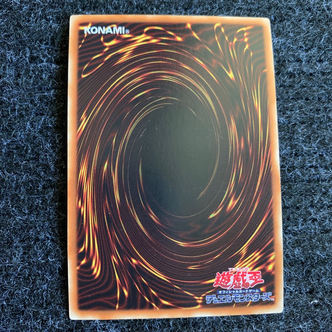 獣神王バルバロス