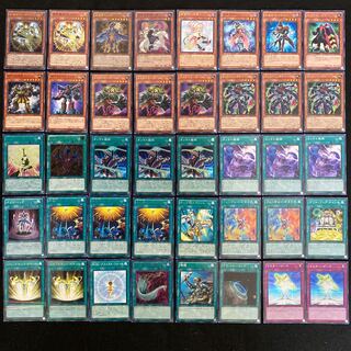 オノマトホープデッキ　本格構築　遊戯王No.143 オノマトピア　ロンゴミアント