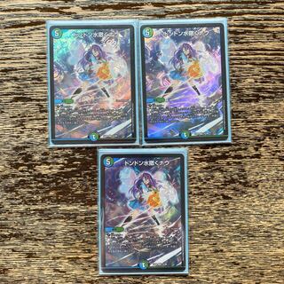 ドンドン水撒くナウ