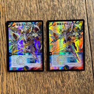 聖霊王アルファリオン