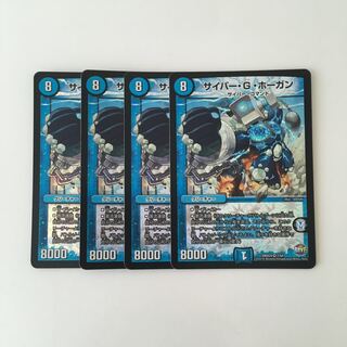 C-34 サイバーGホーガンデッキ　値下げ交渉大歓迎！！ C-34 サイバーGホーガンデッキ 値下げ交渉大歓迎！！ - メルカリ