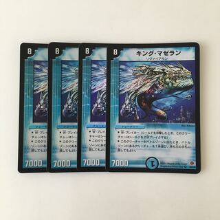 G6 キング・マゼラン VR 4枚 デュエマ トレトレ