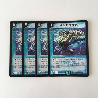 G9 キング・マゼラン VR 4枚 デュエマ トレトレ