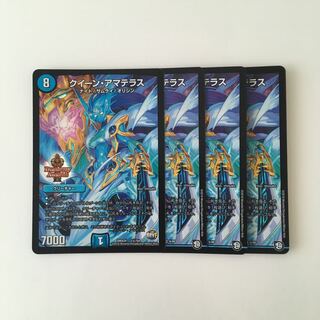 G15 クイーン・アマテラス VR 4枚 デュエマ トレトレ