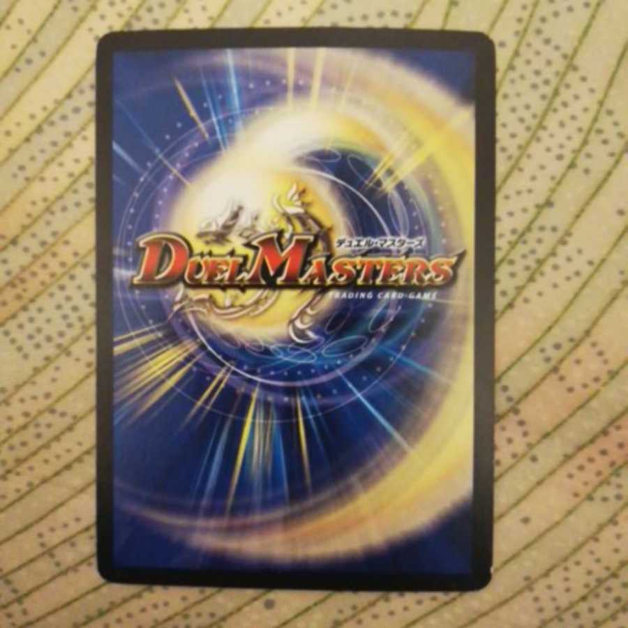 レアリティレジスタンス1枚