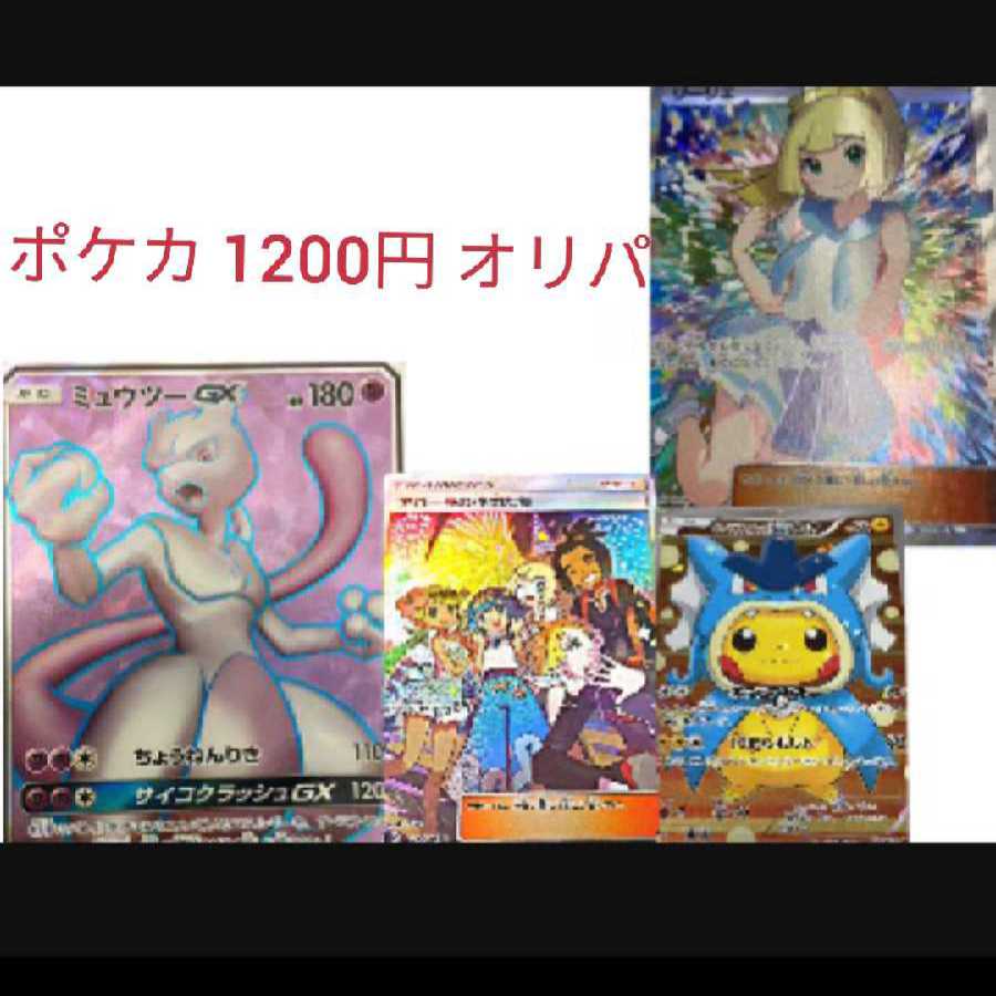 20パック 専用ページ