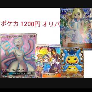 20パック 専用ページ