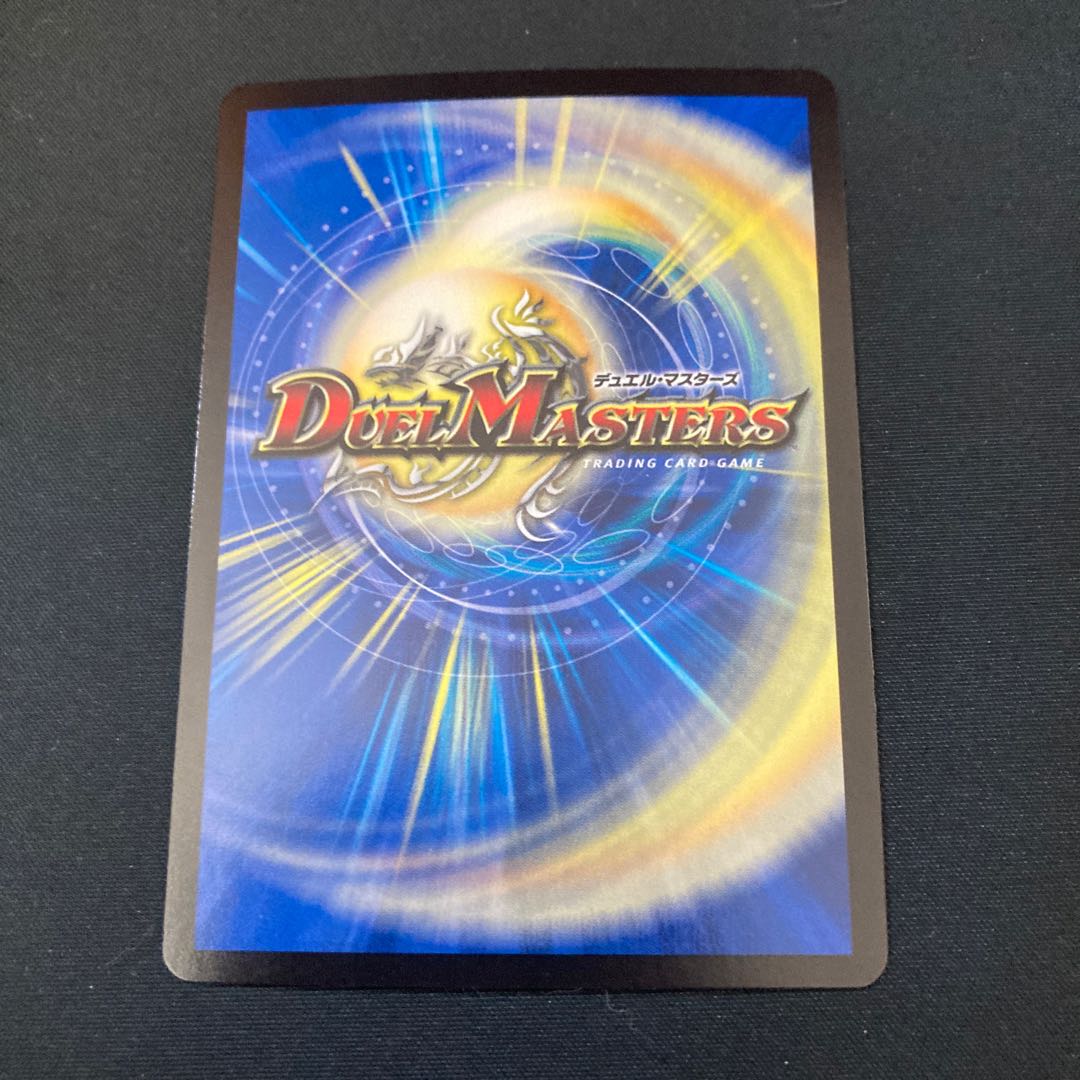 天命龍装 ホーリーエンド|ナウ・オア・ネバー(20thレア仕様)