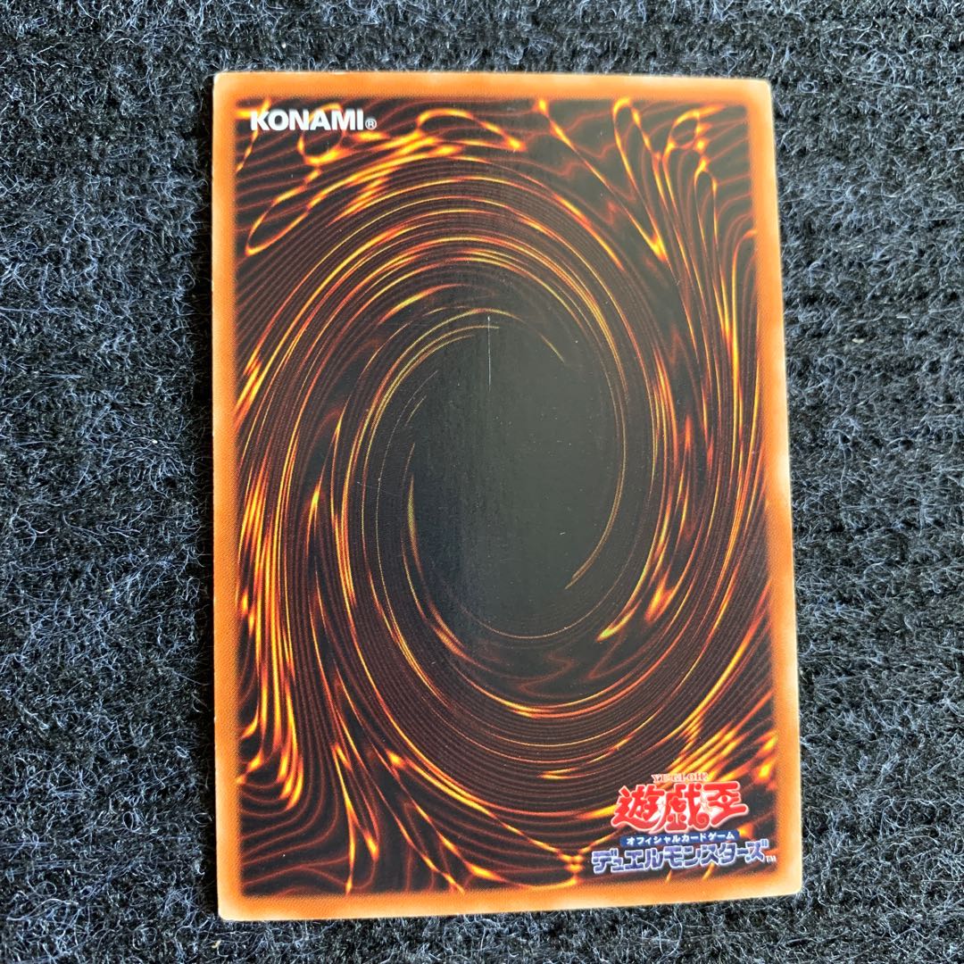 魔導戦士 ブレイカー ゴールドレア