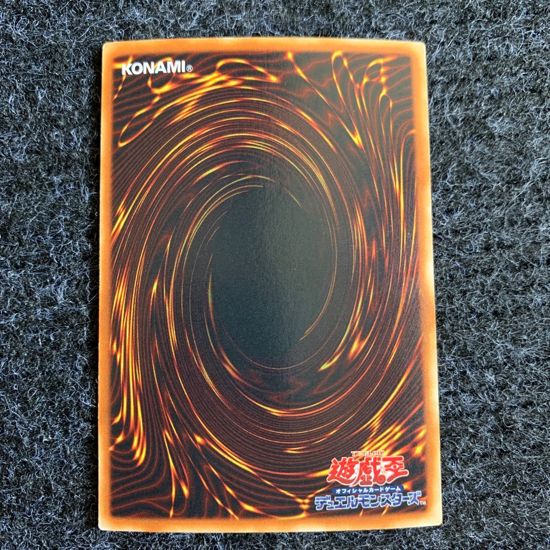 サイバー・バリア・ドラゴン