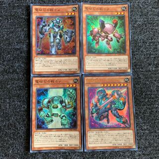 Electromagnet Warrior Set