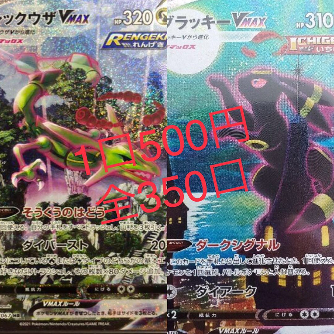 オリパ専門店様専用