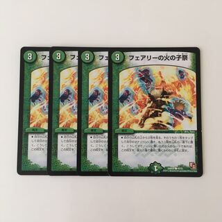 G49 フェアリーの火の子祭 4枚 デュエマ トレトレ