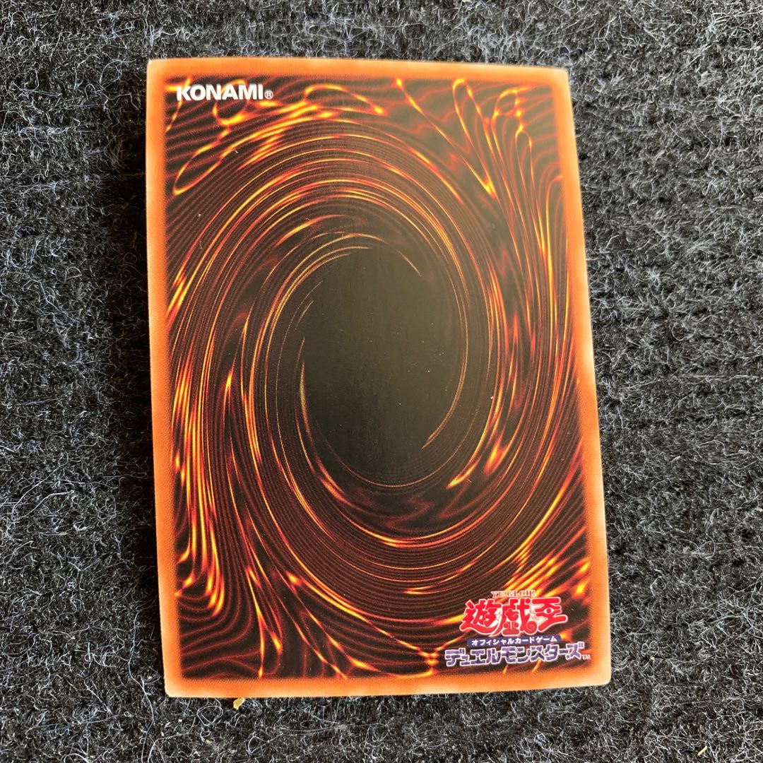 Brionac, Dragon of the Ice Barrier Parallel Super Rare