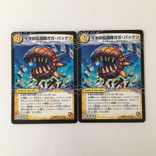 G96 Io's Preacher Gaga Pakkun｜Greedy Bari Bari Pakkunger (top) 2